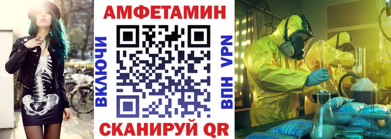 сколько стоит  Невьянск  Амфетамин VHQ 