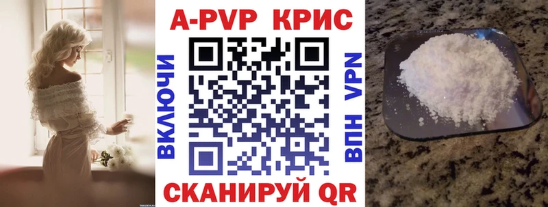 Alfa_PVP Соль Невьянск