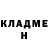 Метадон methadone Asher x8
