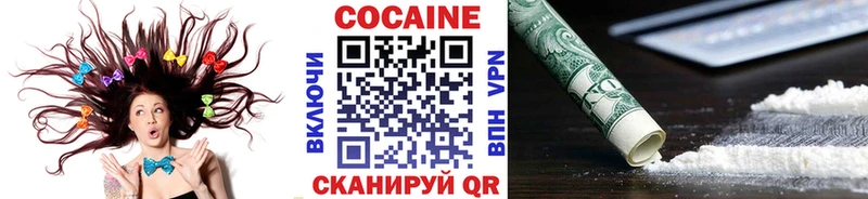 KRAKEN ТОР  Невьянск  мориарти телеграм  Cocaine 98% 
