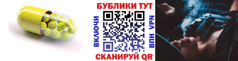 Ecstasy Дубай  Невьянск 
