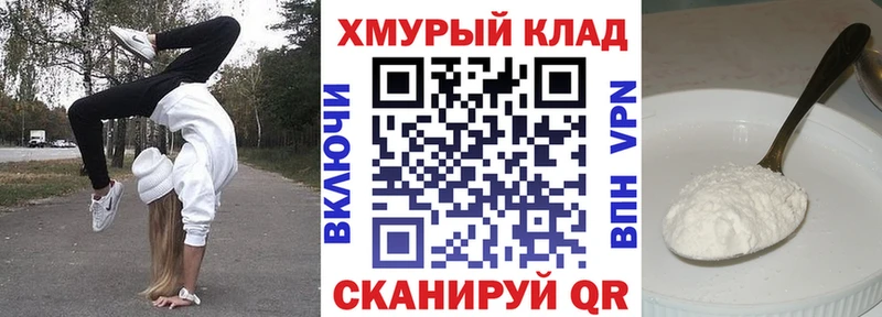 ГЕРОИН хмурый  Невьянск 