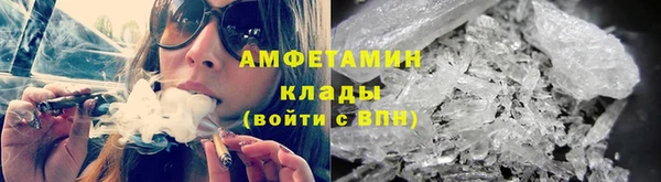 кокаин Богородск