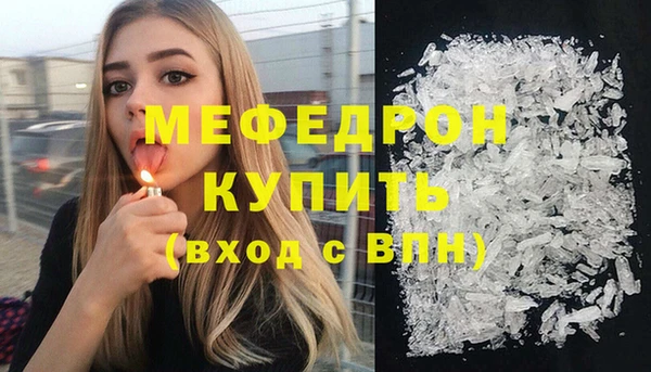 ПСИЛОЦИБИНОВЫЕ ГРИБЫ Богородицк