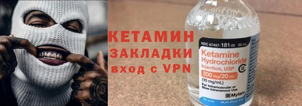 ПСИЛОЦИБИНОВЫЕ ГРИБЫ Богородицк