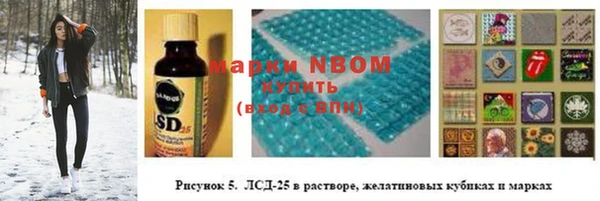 кокаин Богородск