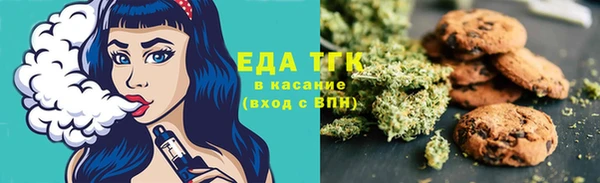ПСИЛОЦИБИНОВЫЕ ГРИБЫ Богородицк