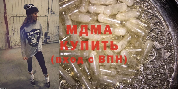 кокаин Богородск