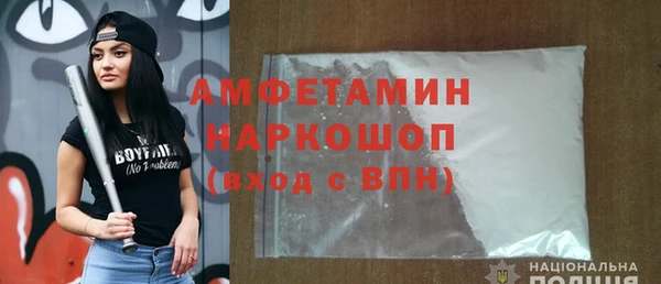 дистиллят марихуана Белокуриха