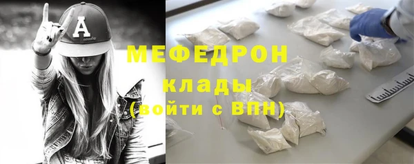 кокаин Богородск
