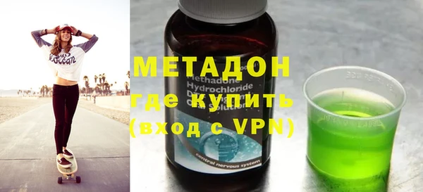 кокаин Богородск