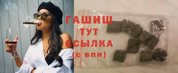 ПСИЛОЦИБИНОВЫЕ ГРИБЫ Богородицк