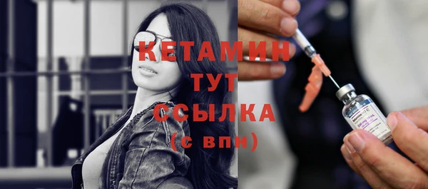экстази Шадринск