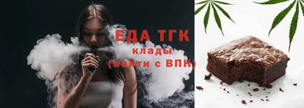 ПСИЛОЦИБИНОВЫЕ ГРИБЫ Богородицк