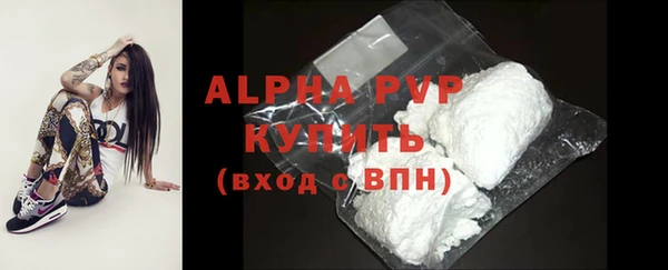 кокаин Богородск