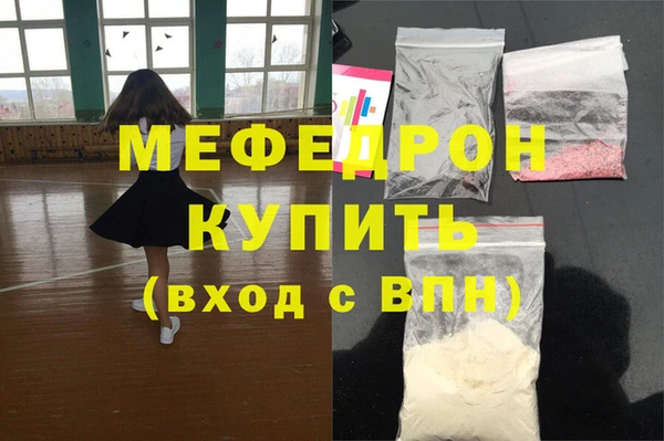 ПСИЛОЦИБИНОВЫЕ ГРИБЫ Богородицк