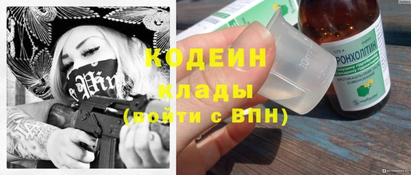 кокаин Богородск