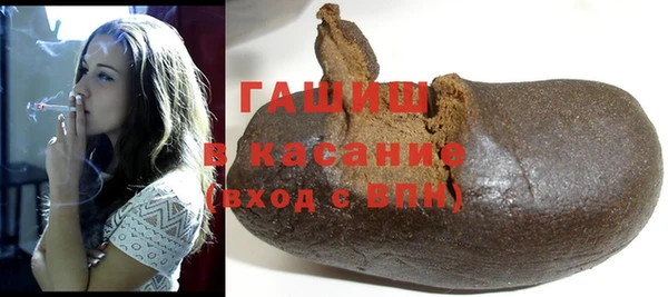 ПСИЛОЦИБИНОВЫЕ ГРИБЫ Богородицк