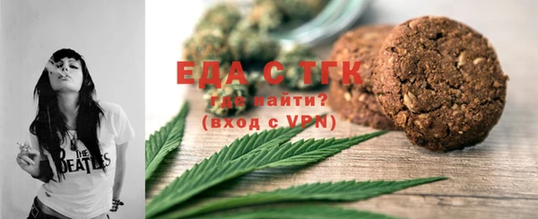 стафф Шали