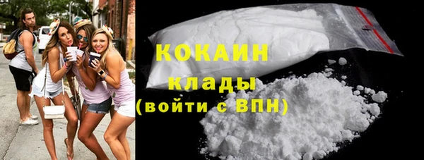 ПСИЛОЦИБИНОВЫЕ ГРИБЫ Богородицк