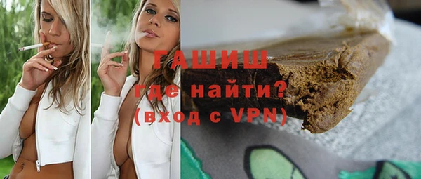 кокаин Богородск