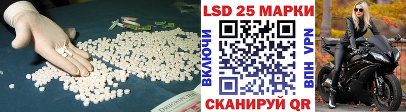 где продают   Невьянск  Лсд 25 экстази кислота 