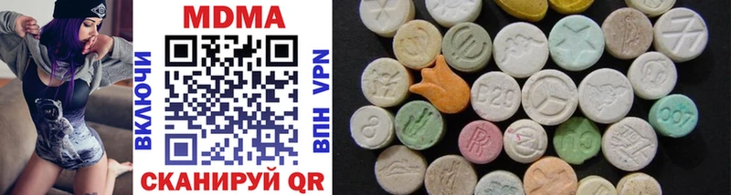 MDMA молли  цена   Невьянск 