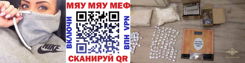 магазин  наркотиков  Невьянск  Меф мука 