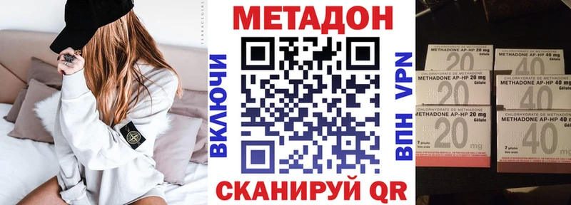 хочу   Невьянск  МЕТАДОН methadone 