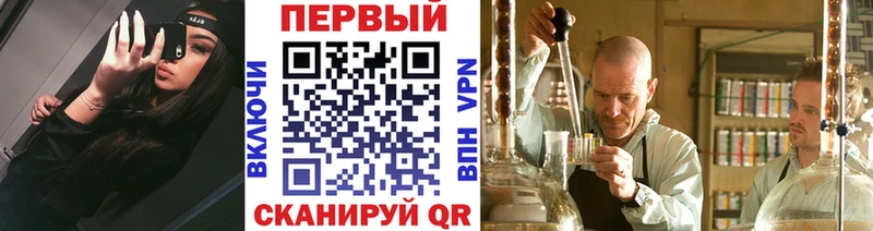 дарк нет наркотические препараты хочу наркоту Невьянск Первитин винт