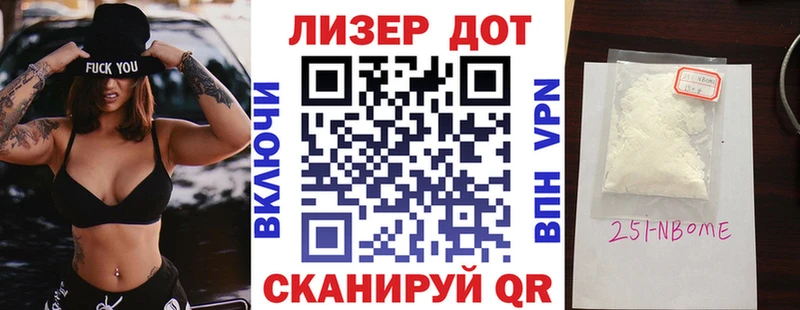 магазин наркотиков Невьянск Наркотические марки 1500мкг