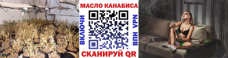 наркота darknet наркотические препараты Дистиллят ТГК Wax Невьянск